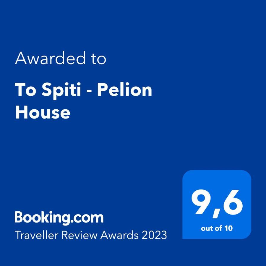 To Spiti - Pelion House Apartment Kala Nera Ngoại thất bức ảnh